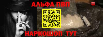синтетический гашиш Северобайкальск