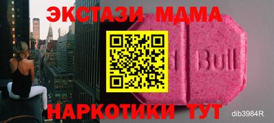 амфетамин Свободный
