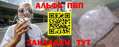 apvp Севастополь