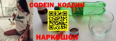 синтетический гашиш Северобайкальск