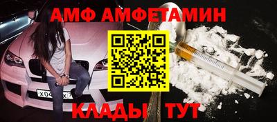 амфетамин Свободный
