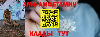 синтетический гашиш Северобайкальск