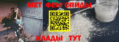 синтетический гашиш Северобайкальск