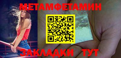 амфетамин Свободный