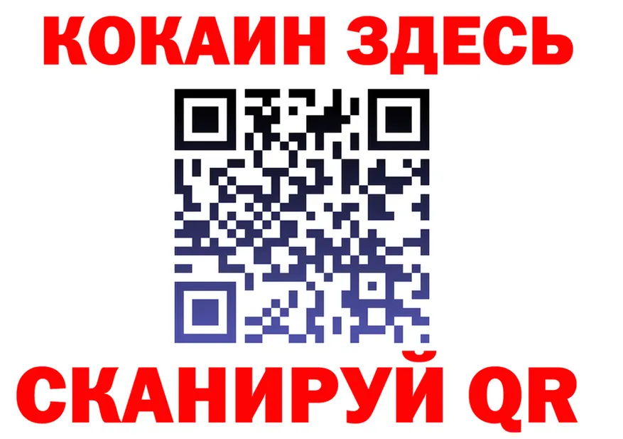 ГАШ VHQ зеркало это гидра Славянск-на-Кубани