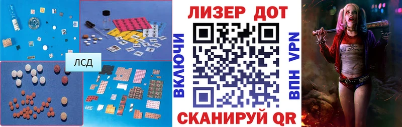 omg вход  Славянск-на-Кубани  дарк нет Telegram  ЛСД экстази кислота 