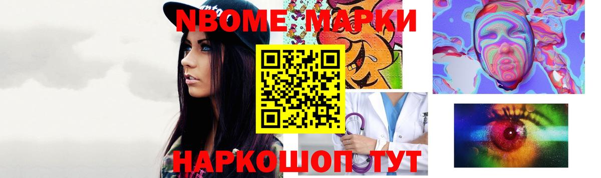 ЛСД экстази ecstasy Славянск-на-Кубани