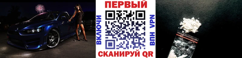 МЕТАМФЕТАМИН Декстрометамфетамин 99.9%  ссылка на мегу рабочий сайт  Славянск-на-Кубани  хочу  