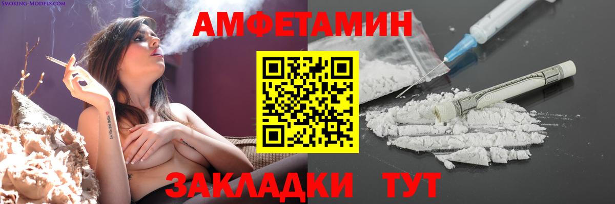 Первитин кристалл  Вход с VPN  Славянск-на-Кубани  Первитин кристалл 