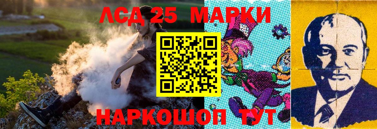 Марки NBOMe 1,8мг  закладка  Вход с VPN  Славянск-на-Кубани  Марки NBOMe 1,8мг 