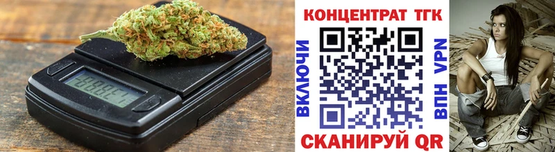 наркота  Славянск-на-Кубани  ТГК гашишное масло 