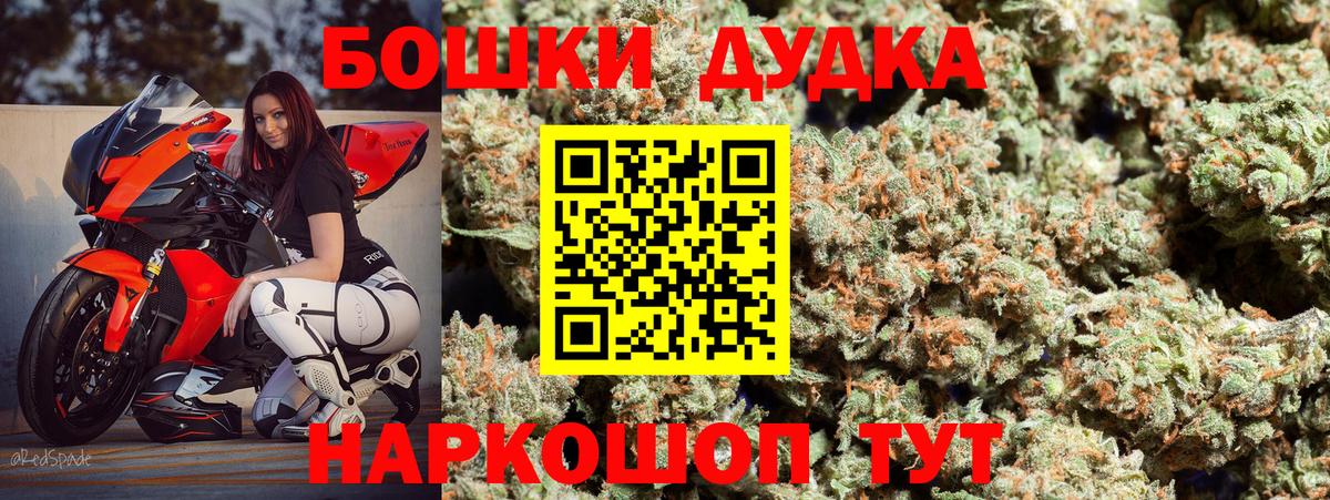 Конопля конопля Славянск-на-Кубани